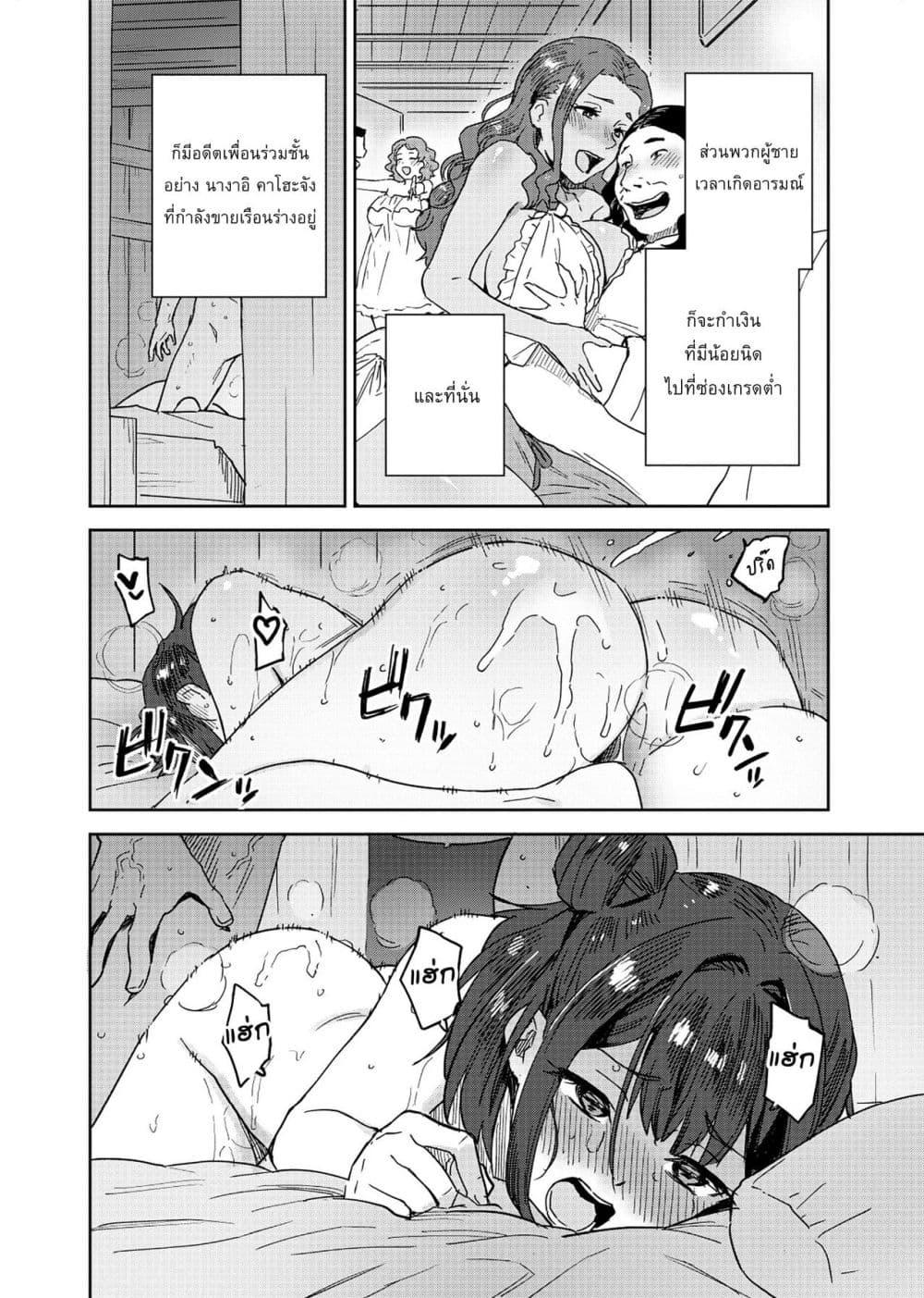 Manga-lc-com อ่านมังงะ อ่านการ์ตูน ออนไลน์ ฟรี Class Teni de Teihen datta Boku wa Nebiki 99% Skill de Sekai wo Seisuru ตอนที่ 1 2 3 4 5 6 7 8 9 10 11 12 13 14 ฟรี ไม่มีโฆษณา Manga-lc - อ่าน มังงะ อ่าน การ์ตูน ออนไลน์ อ่านมังงะ ฟรี