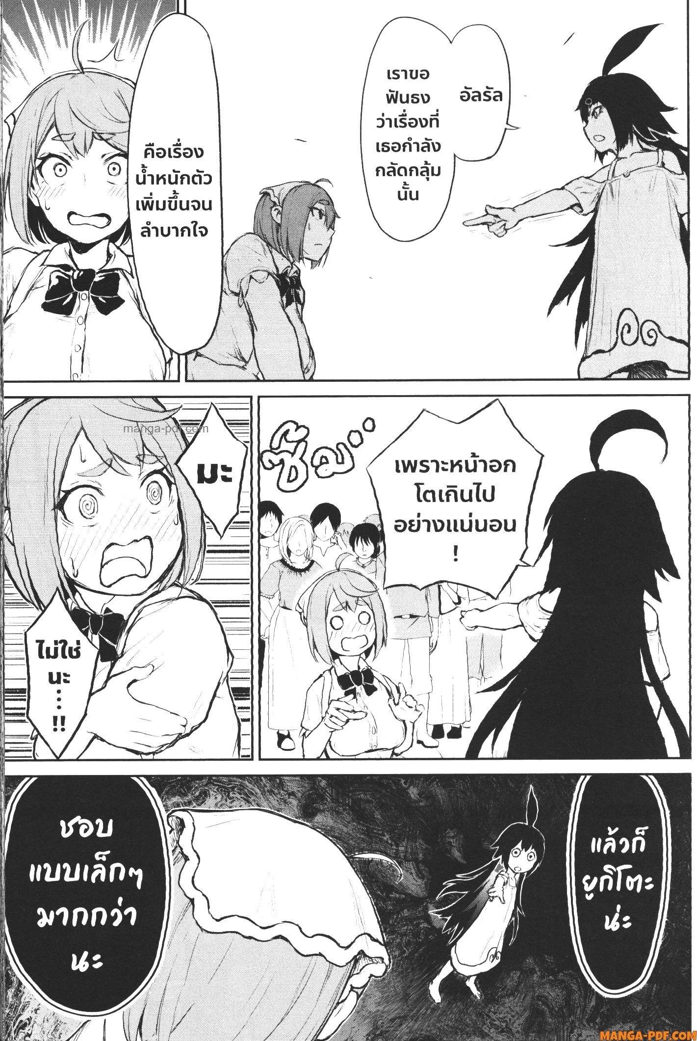 Manga-lc-com อ่านมังงะ อ่านการ์ตูน ออนไลน์ ฟรี Kaminaki Sekai no Kamisama Katsudou โลกนี้ โลกหน้า ข้าก็เป็นพระเจ้า ตอนที่ 1 2 3 4 5 6 7 8 9 10 11 12 13 14 ฟรี ไม่มีโฆษณา Manga-lc - อ่าน มังงะ อ่าน การ์ตูน ออนไลน์ อ่านมังงะ ฟรี