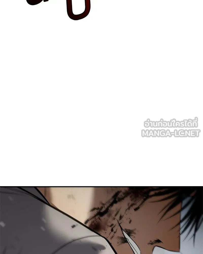 Baek XX ตอนที่ 135 รูปที่ 166