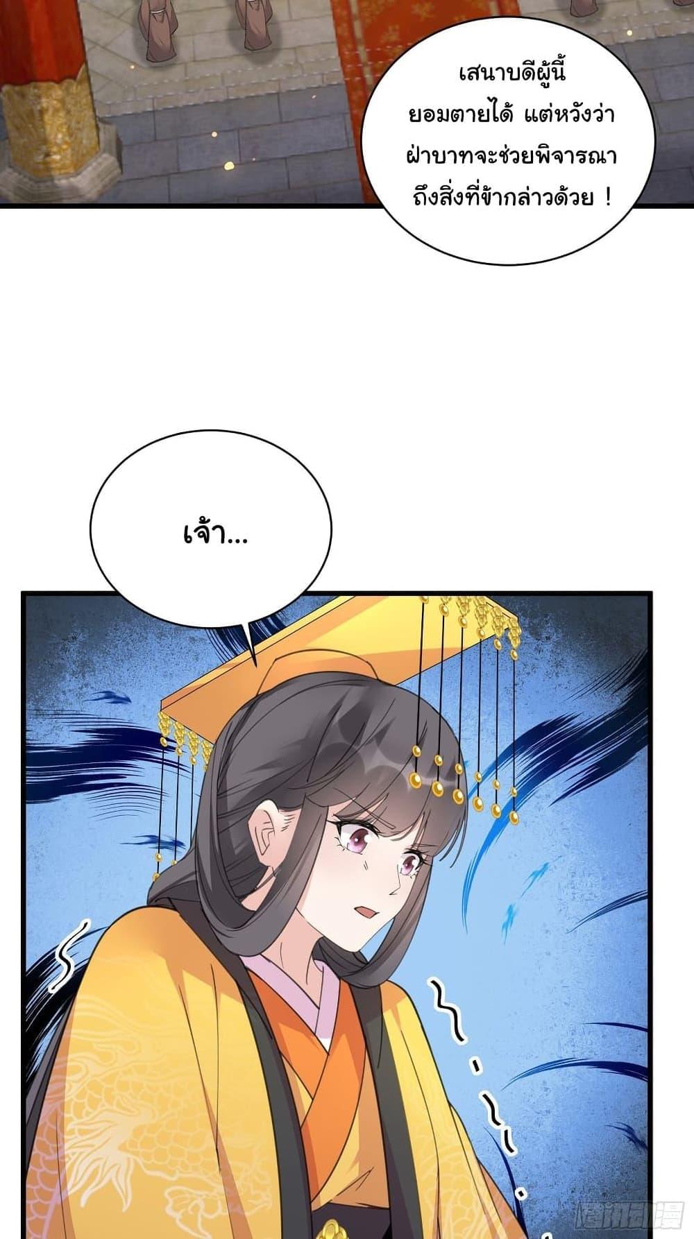 Manga-lc-com อ่านมังงะ อ่านการ์ตูน ออนไลน์ ฟรี Cultivating Immortality Requires a Rich Woman ตอนที่ 1 2 3 4 5 6 7 8 9 10 11 12 13 14 ฟรี ไม่มีโฆษณา Manga-lc - อ่าน มังงะ อ่าน การ์ตูน ออนไลน์ อ่านมังงะ ฟรี