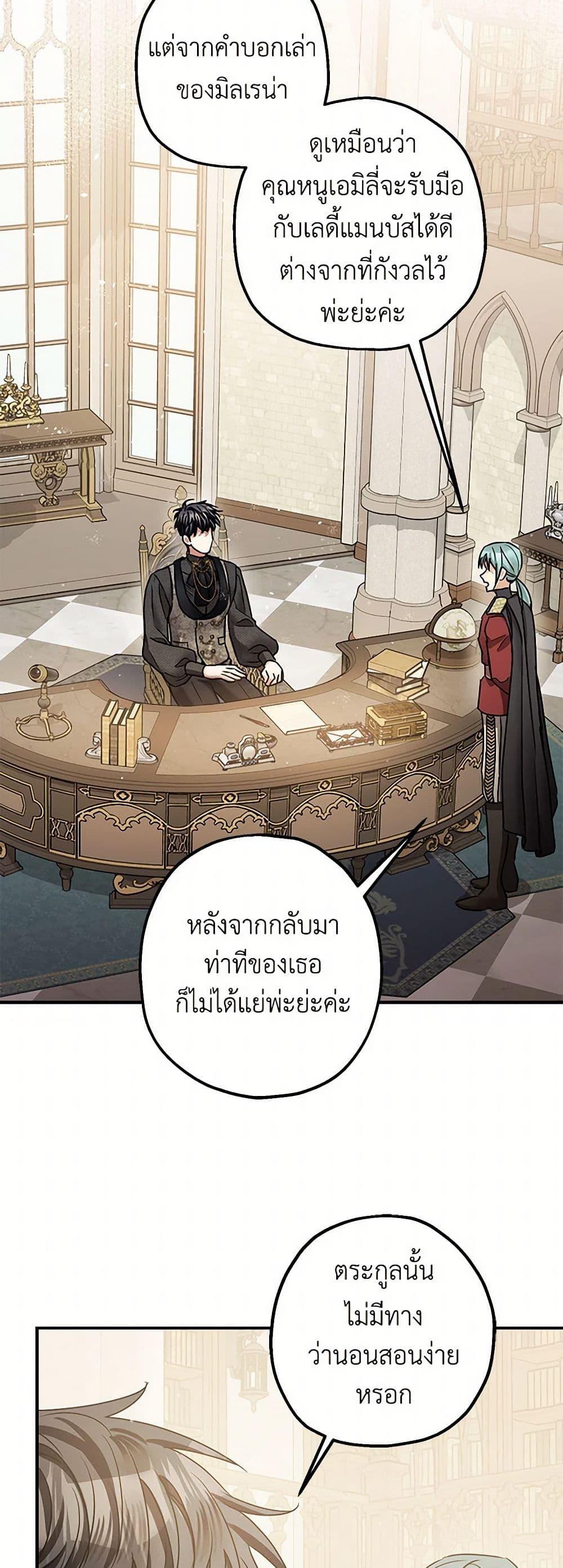 Manga-lc-com อ่านมังงะ อ่านการ์ตูน ออนไลน์ ฟรี The Tyrant’s Tranquilizer ตอนที่ 1 2 3 4 5 6 7 8 9 10 11 12 13 14 ฟรี ไม่มีโฆษณา Manga-lc - อ่าน มังงะ อ่าน การ์ตูน ออนไลน์ อ่านมังงะ ฟรี