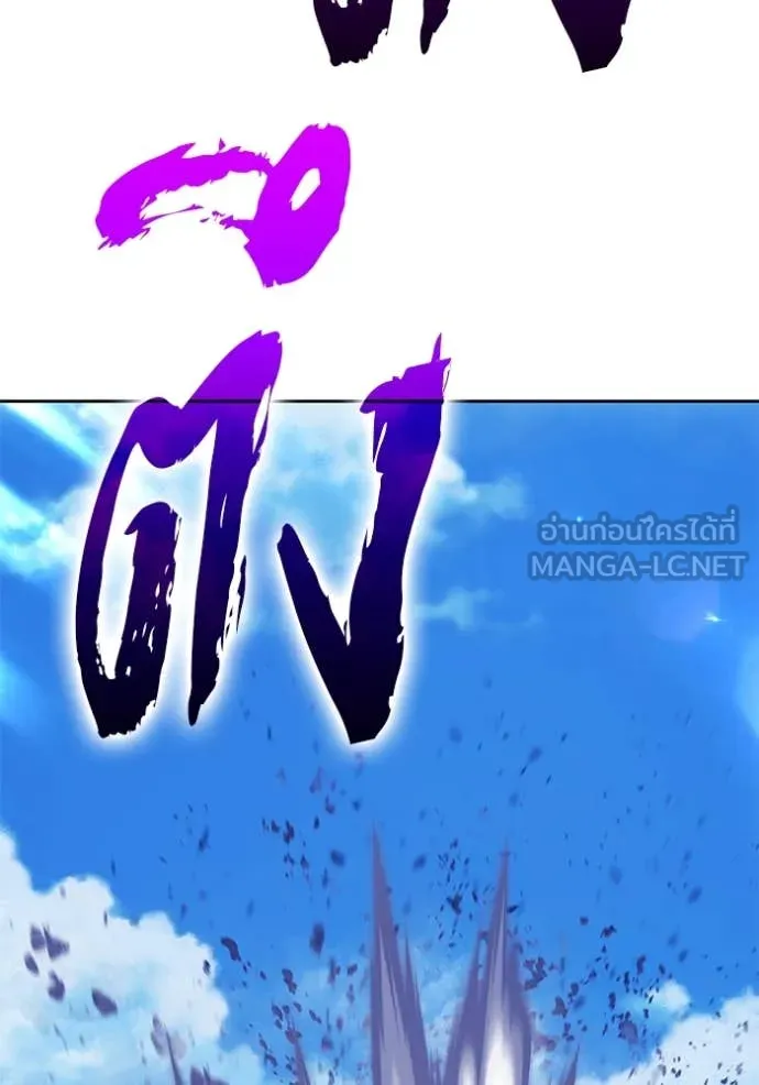 +99 ท่อนไม้ ตอนที่ 76 รูปที่ 368