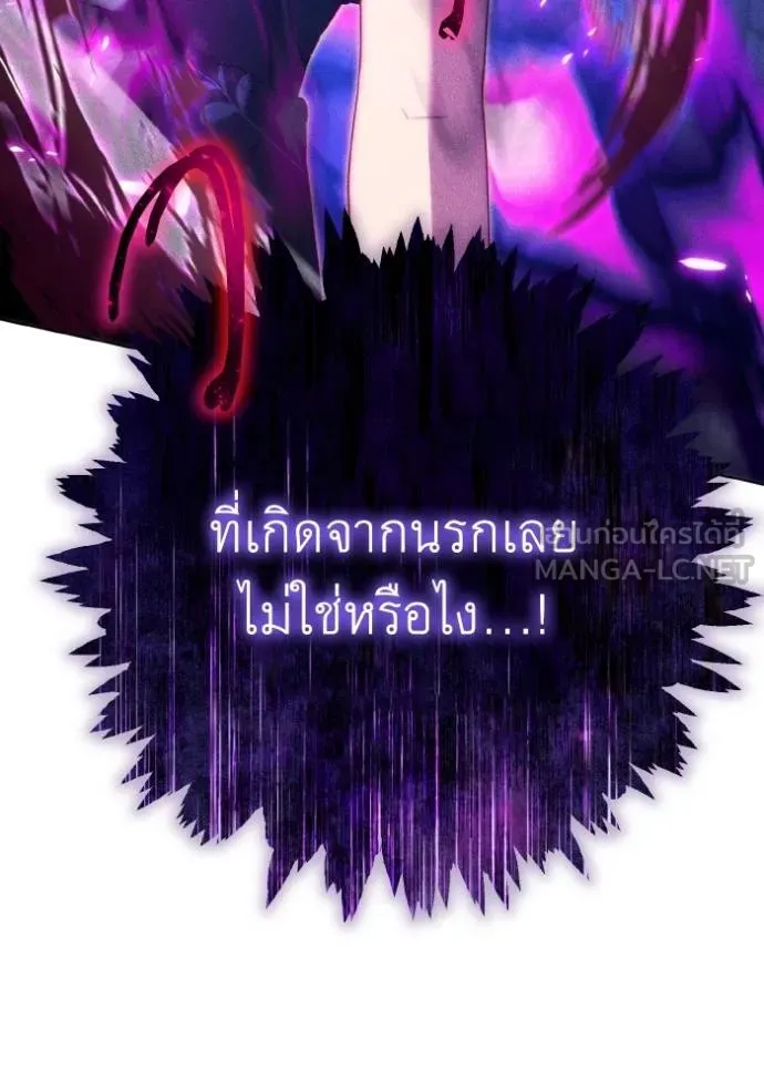 ราชินีจอมมาร ตอนที่ 31 รูปที่ 25