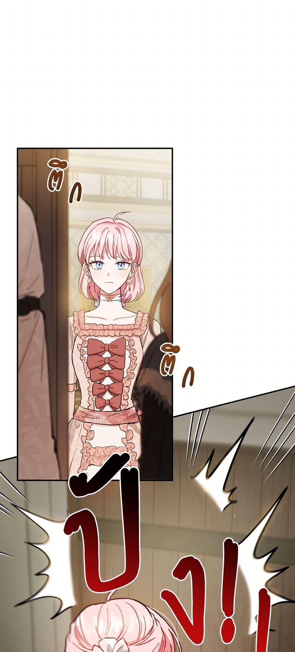 Manga-lc-com อ่านมังงะ อ่านการ์ตูน ออนไลน์ ฟรี The Heiress’s Double Life ตอนที่ 1 2 3 4 5 6 7 8 9 10 11 12 13 14 ฟรี ไม่มีโฆษณา Manga-lc - อ่าน มังงะ อ่าน การ์ตูน ออนไลน์ อ่านมังงะ ฟรี