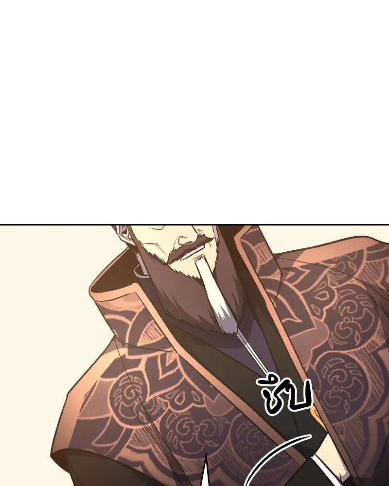 เกิดอีกทีเป็นว่าที่ประมุขลัทธิมาร ตอนที่ 68 รูปที่ 173