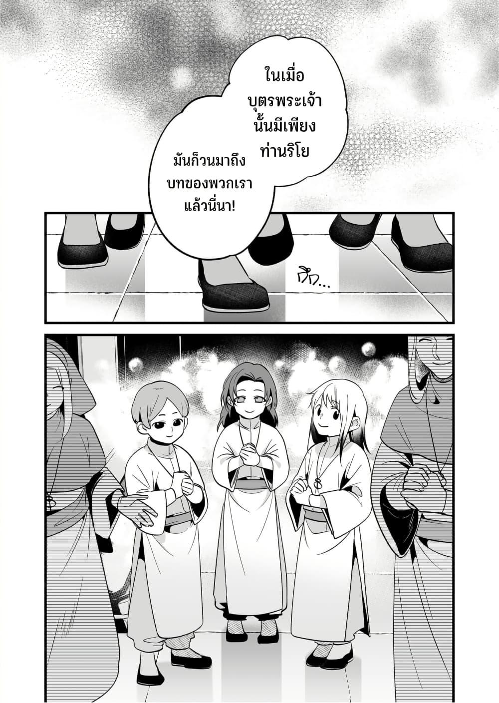 Manga-lc-com อ่านมังงะ อ่านการ์ตูน ออนไลน์ ฟรี Saikyou Yuusha PARTY ha Ai ga Shiritai ตอนที่ 1 2 3 4 5 6 7 8 9 10 11 12 13 14 ฟรี ไม่มีโฆษณา Manga-lc - อ่าน มังงะ อ่าน การ์ตูน ออนไลน์ อ่านมังงะ ฟรี