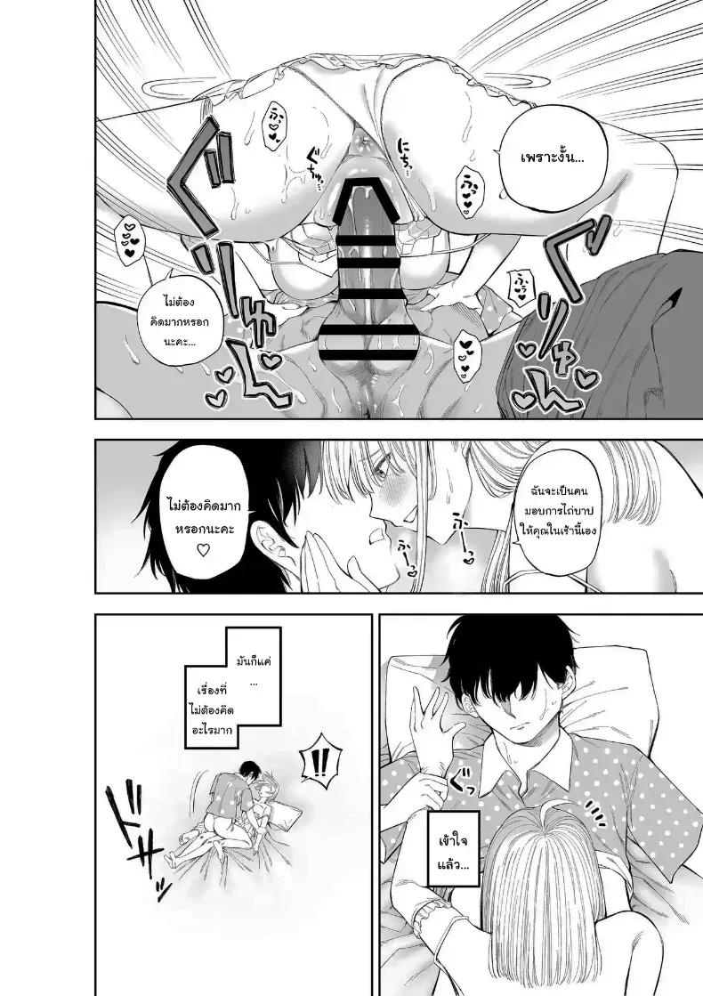 Doujin-Lc- อ่าน โดจิน มังฮวา เกาหลี ญี่ปุ่น จีน แปลไทย ไม่ว่าอะไรฉันก็จะให้อภัยคุณค่ะ ตอนที่ 1 2 3 4 5 6 7 8 9 10 11 12 13 14 ฟรี ไม่มีโฆษณา อ่าน โดจิน Manhwa เกาหลี ญี่ปุ่น จีน เรามีครบ คัดมาให้เน้นๆ โดจิน 18+ รับประกันความฟินโดย  Doujin Lc