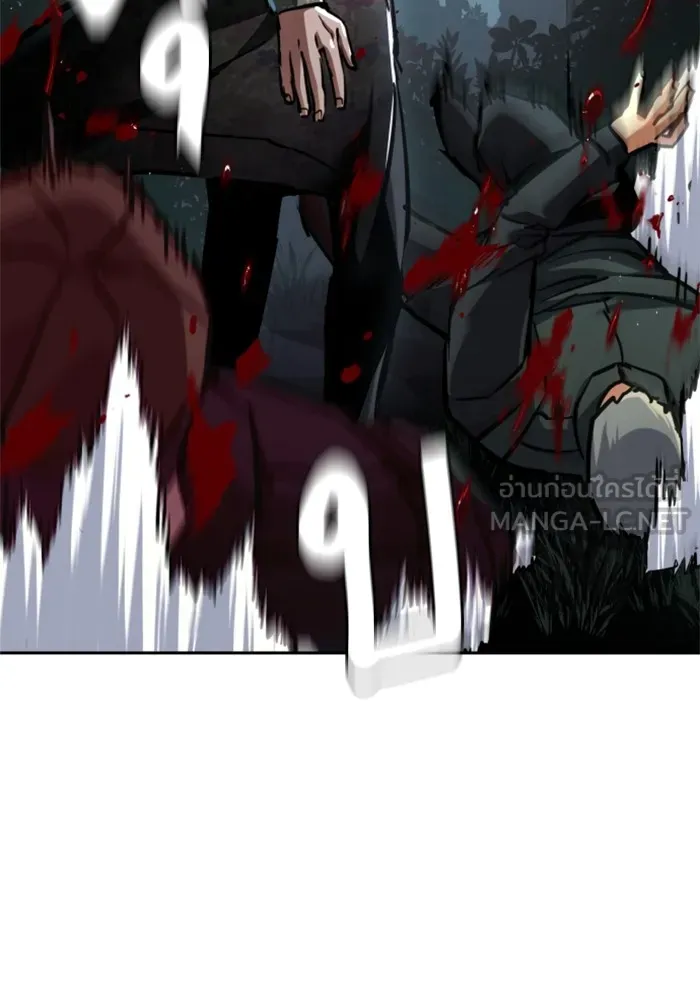 พี่ชายสายบอดี้การ์ด ตอนที่ 222 รูปที่ 51