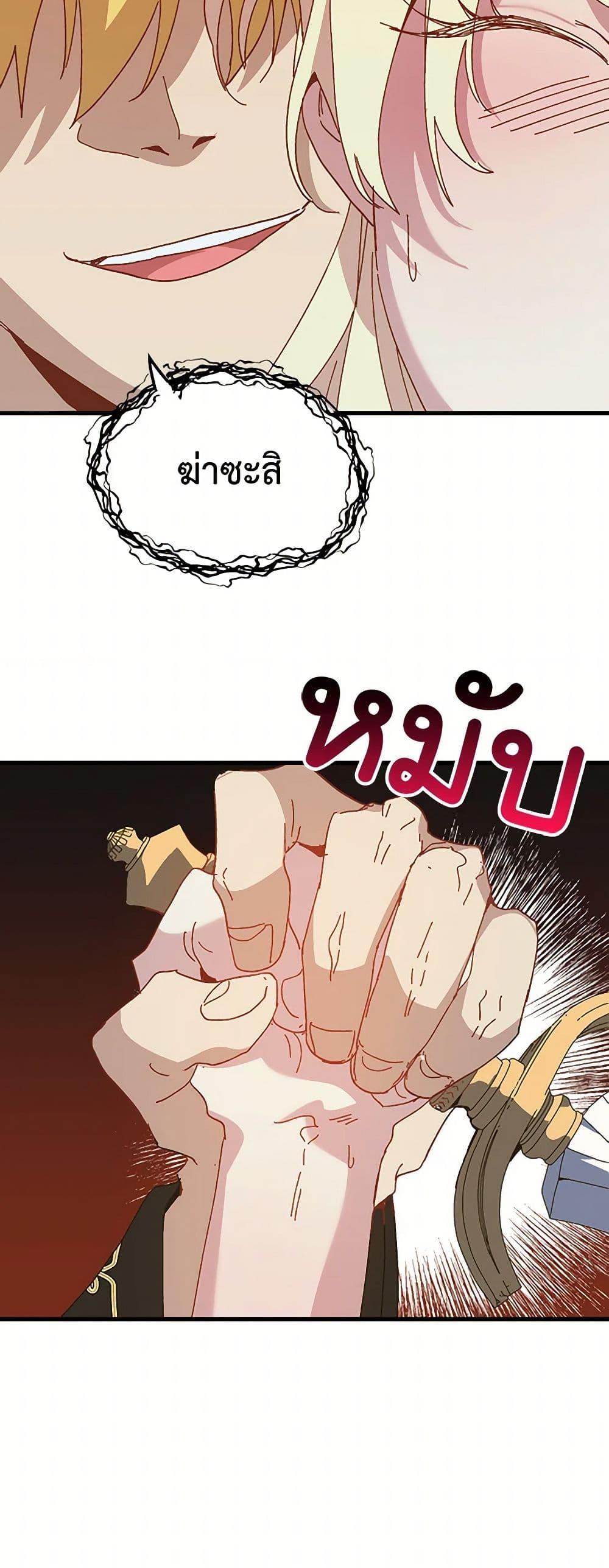 Manga-lc-com อ่านมังงะ อ่านการ์ตูน ออนไลน์ ฟรี The Princess Pretends to Be Crazy ตอนที่ 1 2 3 4 5 6 7 8 9 10 11 12 13 14 ฟรี ไม่มีโฆษณา Manga-lc - อ่าน มังงะ อ่าน การ์ตูน ออนไลน์ อ่านมังงะ ฟรี