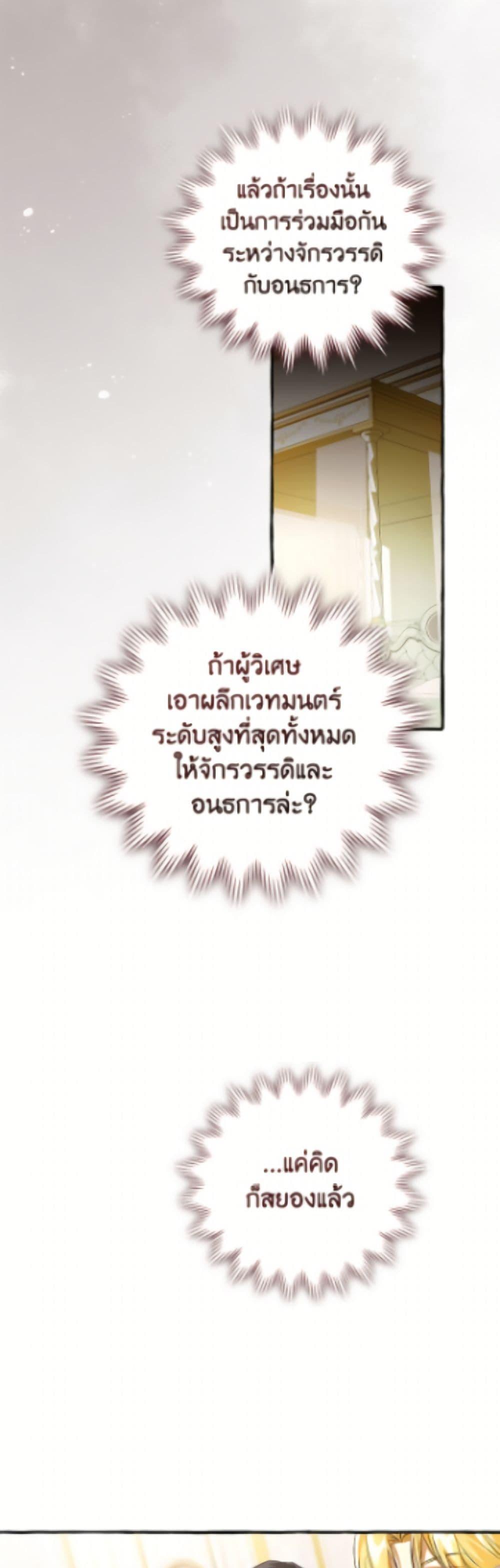 Manga-lc-com อ่านมังงะ อ่านการ์ตูน ออนไลน์ ฟรี Trash of the Count’s Family ตอนที่ 1 2 3 4 5 6 7 8 9 10 11 12 13 14 ฟรี ไม่มีโฆษณา Manga-lc - อ่าน มังงะ อ่าน การ์ตูน ออนไลน์ อ่านมังงะ ฟรี