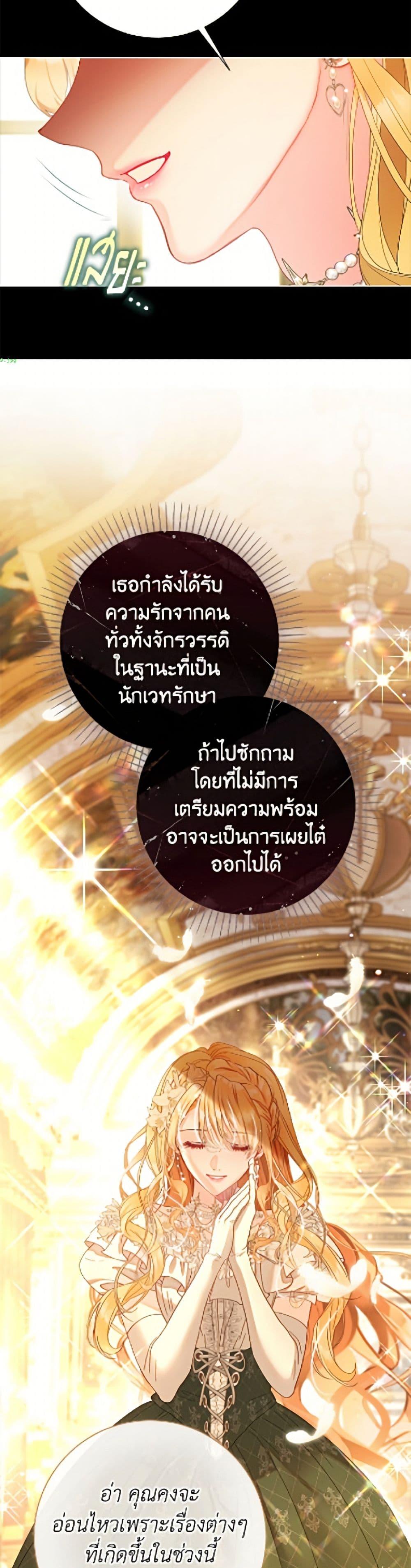 Manga-lc-com อ่านมังงะ อ่านการ์ตูน ออนไลน์ ฟรี The World Without My Sister Who Everyone Loved ตอนที่ 1 2 3 4 5 6 7 8 9 10 11 12 13 14 ฟรี ไม่มีโฆษณา Manga-lc - อ่าน มังงะ อ่าน การ์ตูน ออนไลน์ อ่านมังงะ ฟรี