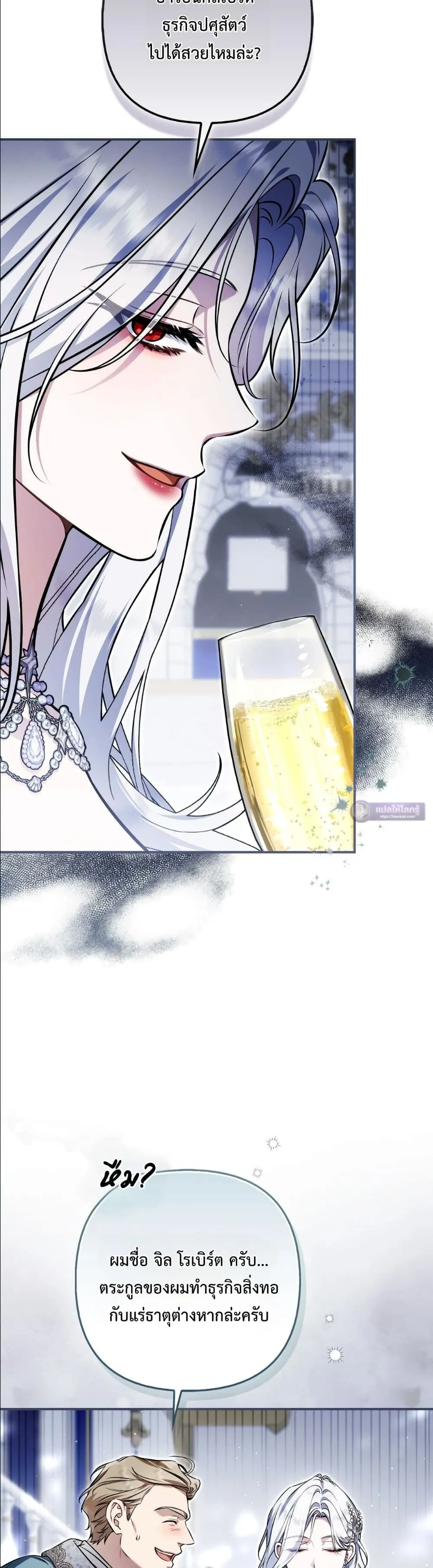 Manga-lc-com อ่านมังงะ อ่านการ์ตูน ออนไลน์ ฟรี The Baddest Villainess Is Back ตอนที่ 1 2 3 4 5 6 7 8 9 10 11 12 13 14 ฟรี ไม่มีโฆษณา Manga-lc - อ่าน มังงะ อ่าน การ์ตูน ออนไลน์ อ่านมังงะ ฟรี
