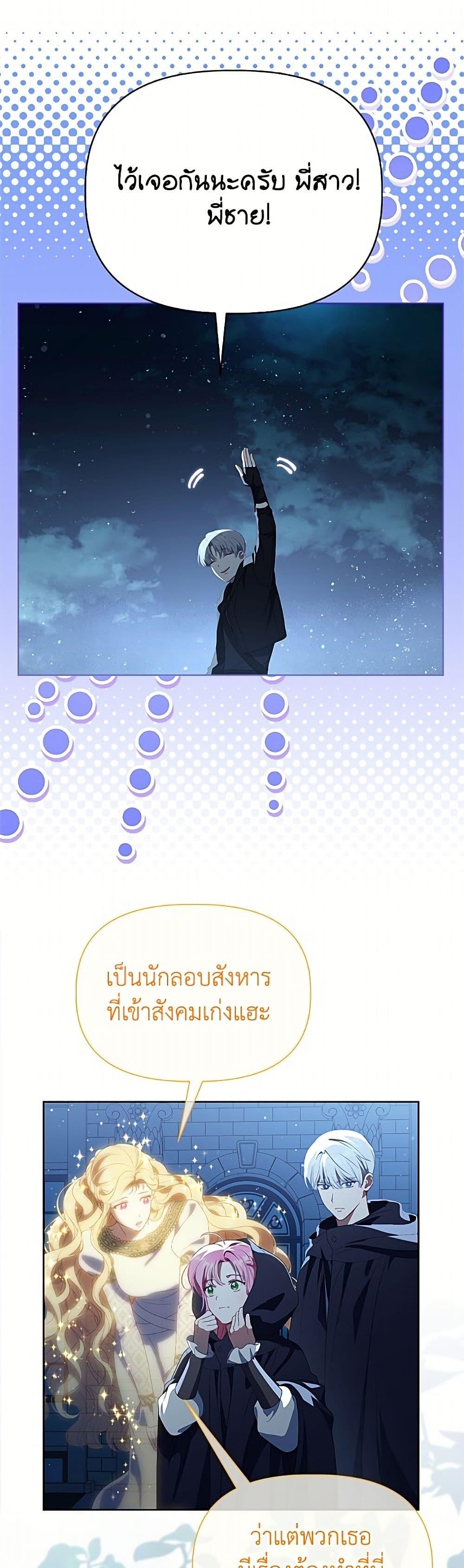 Manga-lc-com อ่านมังงะ อ่านการ์ตูน ออนไลน์ ฟรี A Transmigrator’s Privilege ตอนที่ 1 2 3 4 5 6 7 8 9 10 11 12 13 14 ฟรี ไม่มีโฆษณา Manga-lc - อ่าน มังงะ อ่าน การ์ตูน ออนไลน์ อ่านมังงะ ฟรี