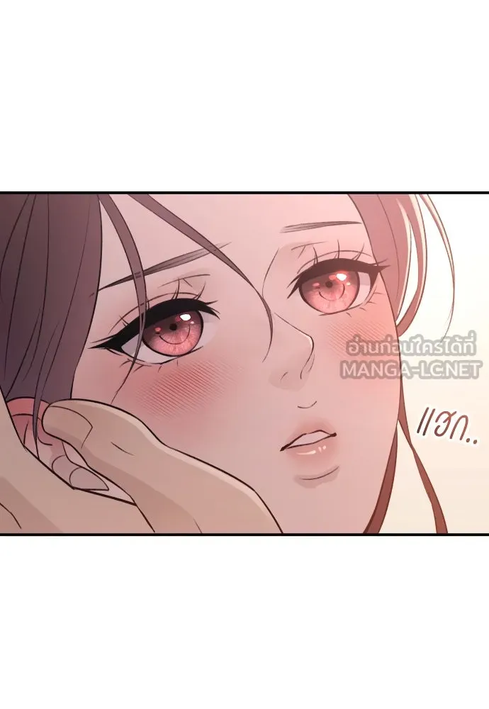 รักไร้ราคา ตอนที่ 22 รูปที่ 132