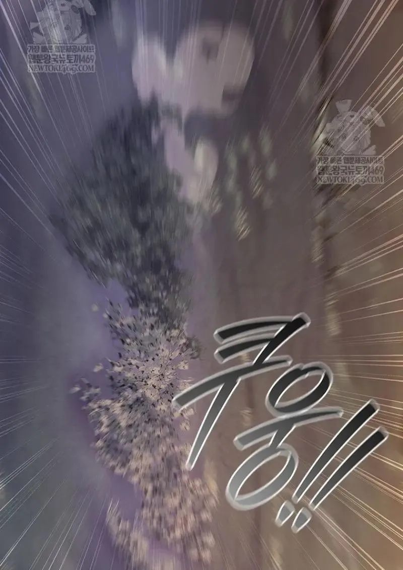 Dragon-Devouring Mage ย_อนเวลาจอมเวทย_กล_นม_งกร ตอนที่ ตอนที่ 121 รูปที่ 53