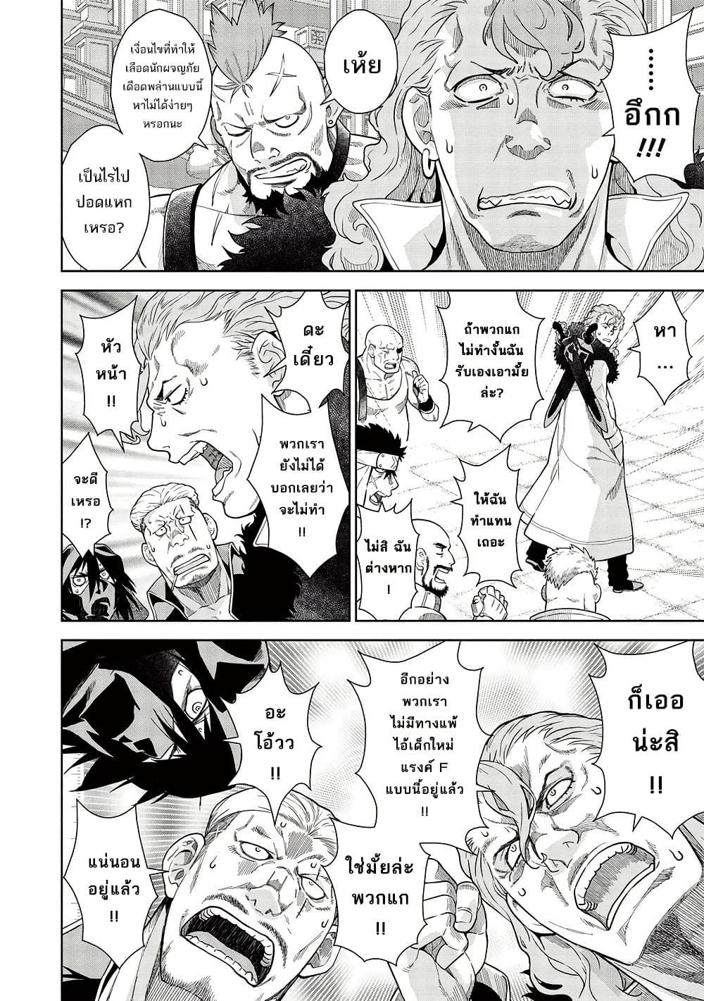 Manga-lc-com อ่านมังงะ อ่านการ์ตูน ออนไลน์ ฟรี Magan to Dangan o Tsukatte Isekai o Buchinuku! ตอนที่ 1 2 3 4 5 6 7 8 9 10 11 12 13 14 ฟรี ไม่มีโฆษณา Manga-lc - อ่าน มังงะ อ่าน การ์ตูน ออนไลน์ อ่านมังงะ ฟรี