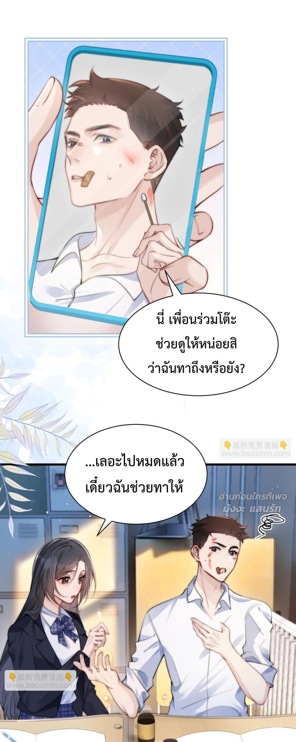 Manga-lc-com อ่านมังงะ อ่านการ์ตูน ออนไลน์ ฟรี CanYouHearMe ตอนที่ 1 2 3 4 5 6 7 8 9 10 11 12 13 14 ฟรี ไม่มีโฆษณา Manga-lc - อ่าน มังงะ อ่าน การ์ตูน ออนไลน์ อ่านมังงะ ฟรี