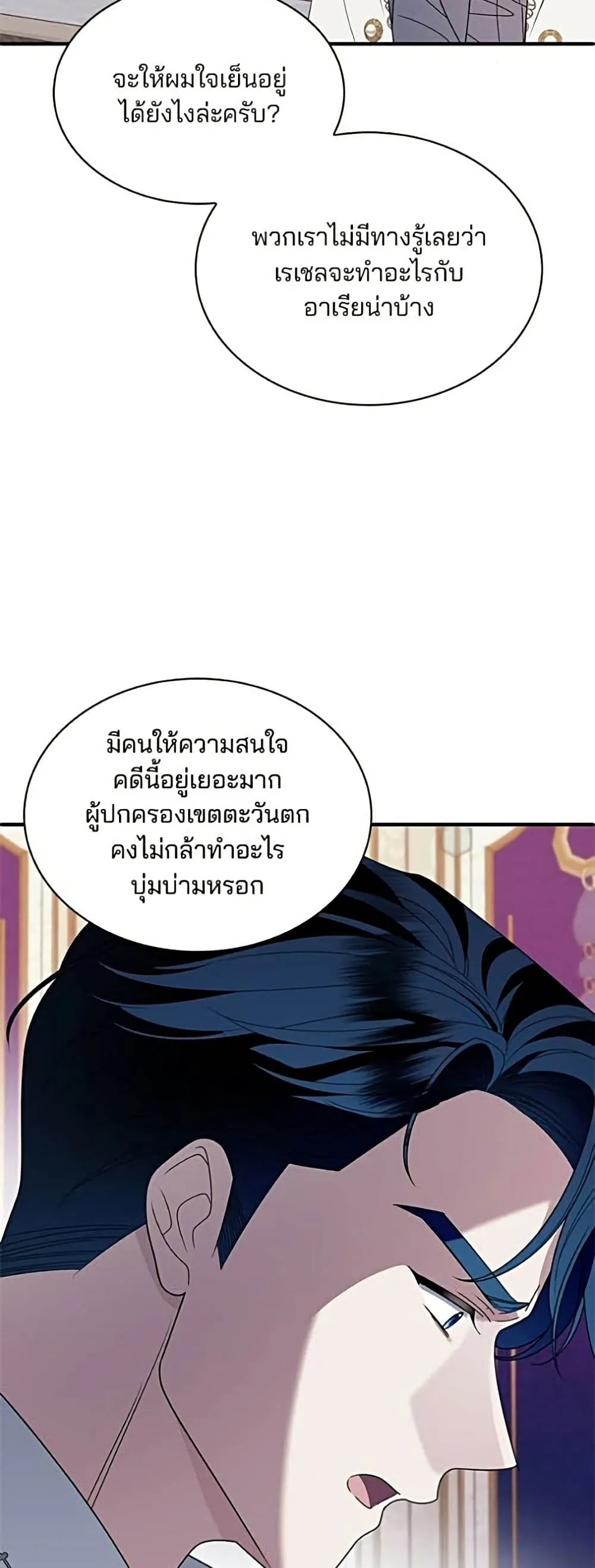 Manga-lc-com อ่านมังงะ อ่านการ์ตูน ออนไลน์ ฟรี Noble in Name, Vulgar at Heart – สตรีไร้รักแห่งตระกูลสูงศักด ตอนที่ 1 2 3 4 5 6 7 8 9 10 11 12 13 14 ฟรี ไม่มีโฆษณา Manga-lc - อ่าน มังงะ อ่าน การ์ตูน ออนไลน์ อ่านมังงะ ฟรี