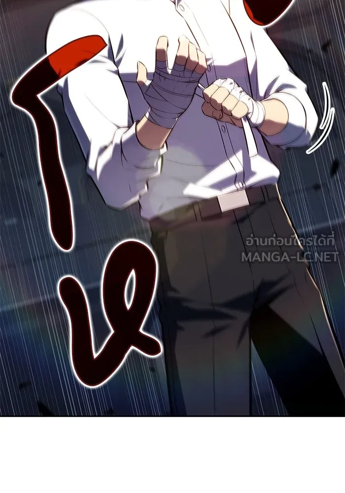 ลูกชายคนเล็กของดยุกคือมือสังหาร ตอนที่ 45 รูปที่ 6