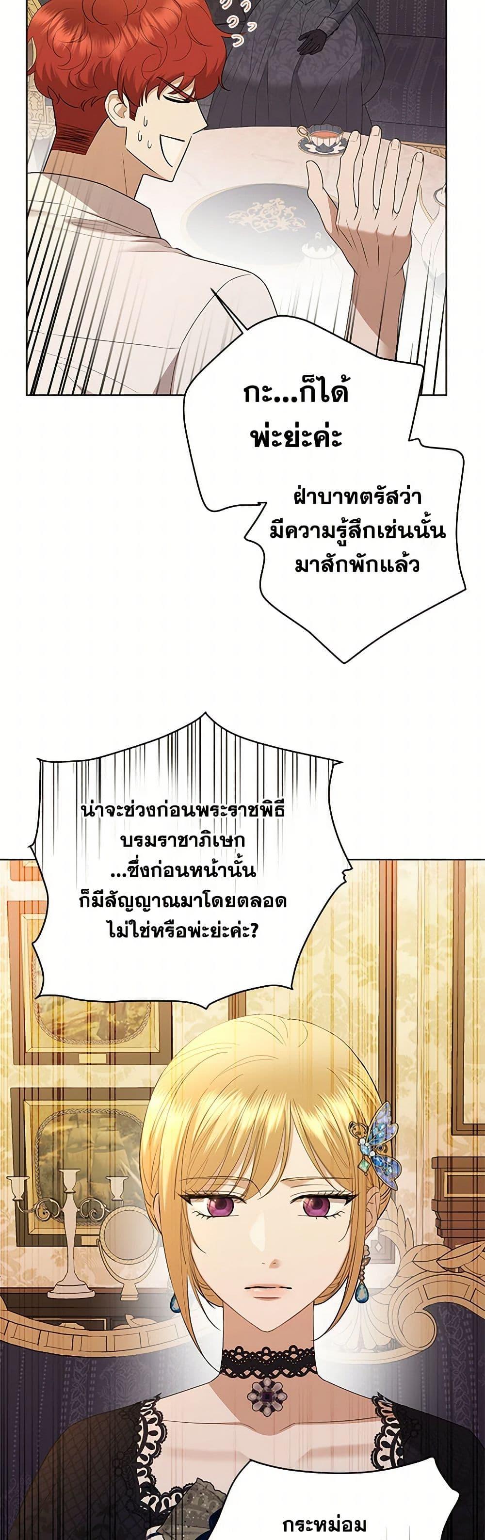 Manga-lc-com อ่านมังงะ อ่านการ์ตูน ออนไลน์ ฟรี I Don’t Love You Anymore ตอนที่ 1 2 3 4 5 6 7 8 9 10 11 12 13 14 ฟรี ไม่มีโฆษณา Manga-lc - อ่าน มังงะ อ่าน การ์ตูน ออนไลน์ อ่านมังงะ ฟรี