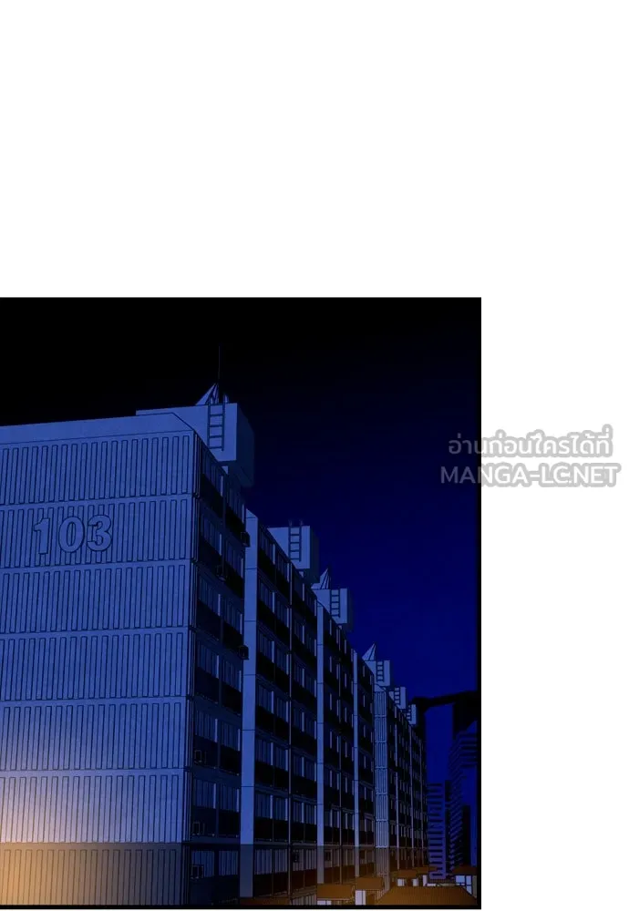 มือพิพากษา ตอนที่ 5 รูปที่ 102