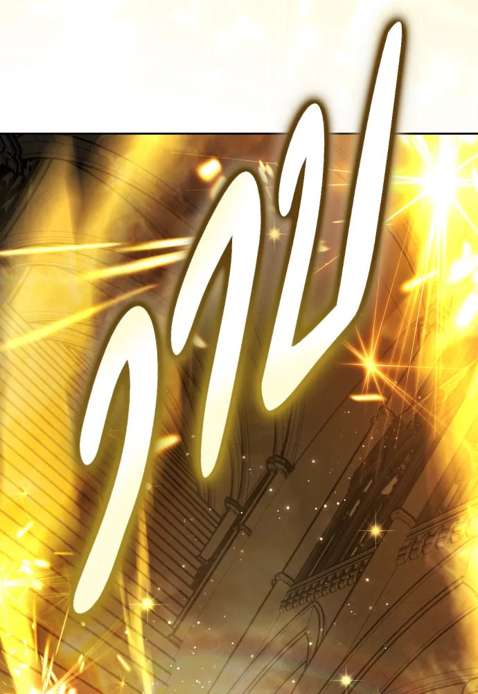 ชิงชีวิตพลิกลิขิตชะตา ตอนที่ 214. ปลายทางของความทรงจำ รูปที่ 17