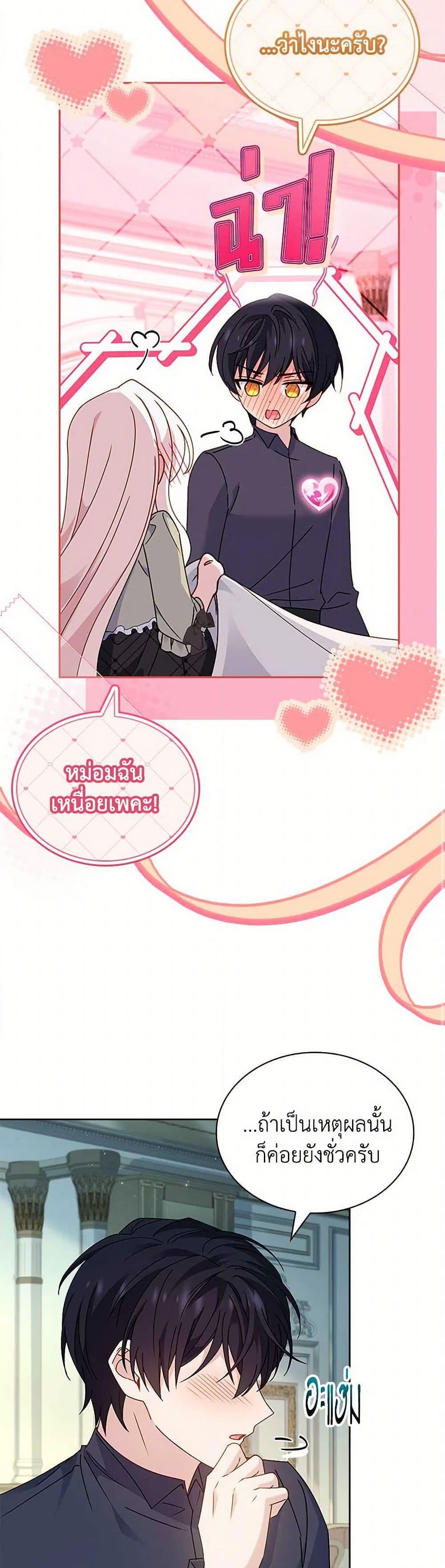 Manga-lc-com อ่านมังงะ อ่านการ์ตูน ออนไลน์ ฟรี The Lady Needs a Break ตอนที่ 1 2 3 4 5 6 7 8 9 10 11 12 13 14 ฟรี ไม่มีโฆษณา Manga-lc - อ่าน มังงะ อ่าน การ์ตูน ออนไลน์ อ่านมังงะ ฟรี