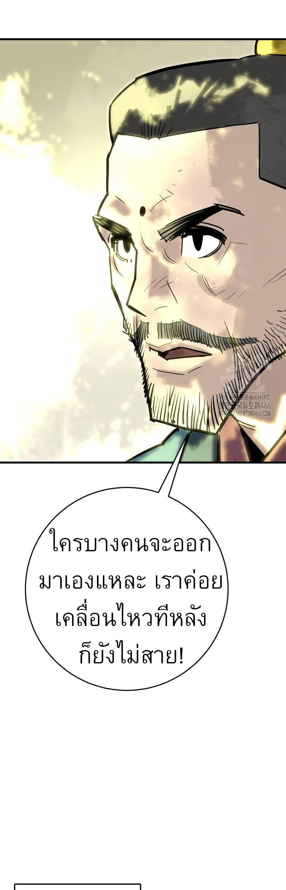 Manga-lc-com อ่านมังงะ อ่านการ์ตูน ออนไลน์ ฟรี Demon King ตอนที่ 1 2 3 4 5 6 7 8 9 10 11 12 13 14 ฟรี ไม่มีโฆษณา Manga-lc - อ่าน มังงะ อ่าน การ์ตูน ออนไลน์ อ่านมังงะ ฟรี