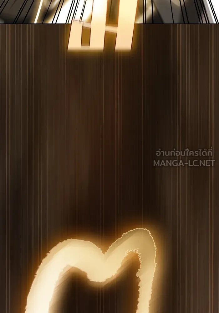 ผู้เล่นขั้นเทพแห่งหอคอยฝึกสอน ตอนที่ 200 รูปที่ 138