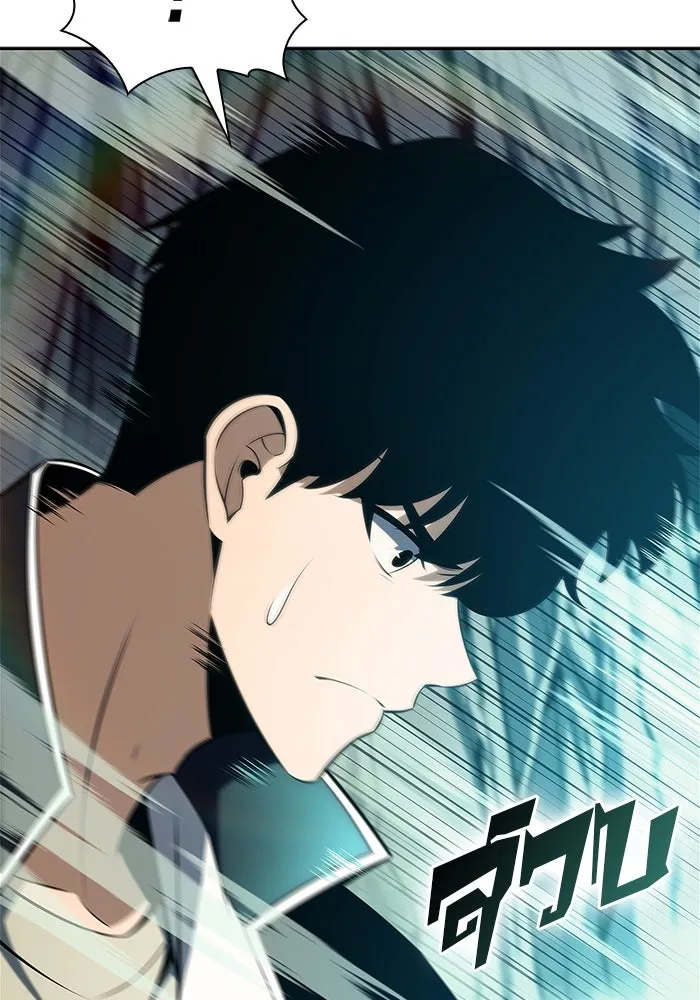 ผู้เล่นหน้าใหม่เลเวลแมกซ์ ตอนที่ 140 สวรรค์แห่งความเพ้อฝัน (1) รูปที่ 35