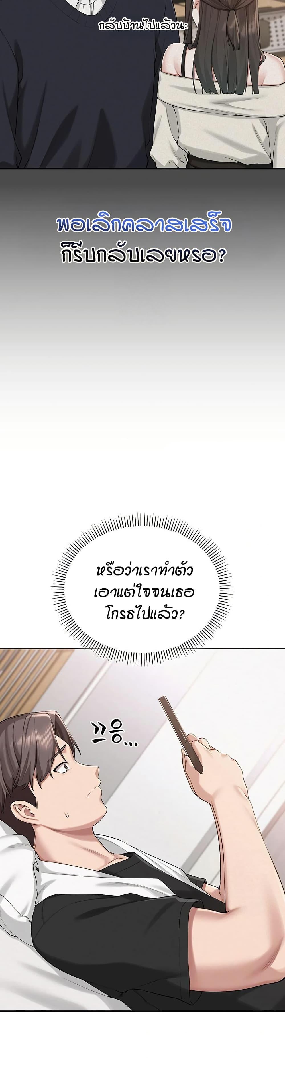 Doujin-Lc- อ่าน โดจิน มังฮวา เกาหลี ญี่ปุ่น จีน แปลไทย College Hot Girlfriends ตอนที่ 1 2 3 4 5 6 7 8 9 10 11 12 13 14 ฟรี ไม่มีโฆษณา อ่าน โดจิน Manhwa เกาหลี ญี่ปุ่น จีน เรามีครบ คัดมาให้เน้นๆ โดจิน 18+ รับประกันความฟินโดย  Doujin Lc