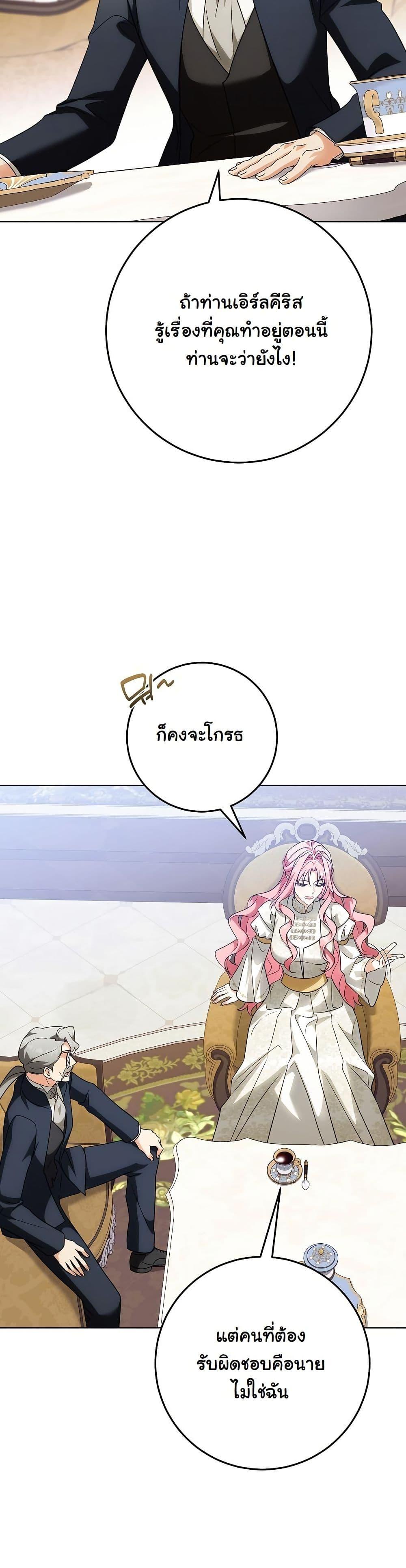 Manga-lc-com อ่านมังงะ อ่านการ์ตูน ออนไลน์ ฟรี I Will Buy Divine Power With Money! ตอนที่ 1 2 3 4 5 6 7 8 9 10 11 12 13 14 ฟรี ไม่มีโฆษณา Manga-lc - อ่าน มังงะ อ่าน การ์ตูน ออนไลน์ อ่านมังงะ ฟรี