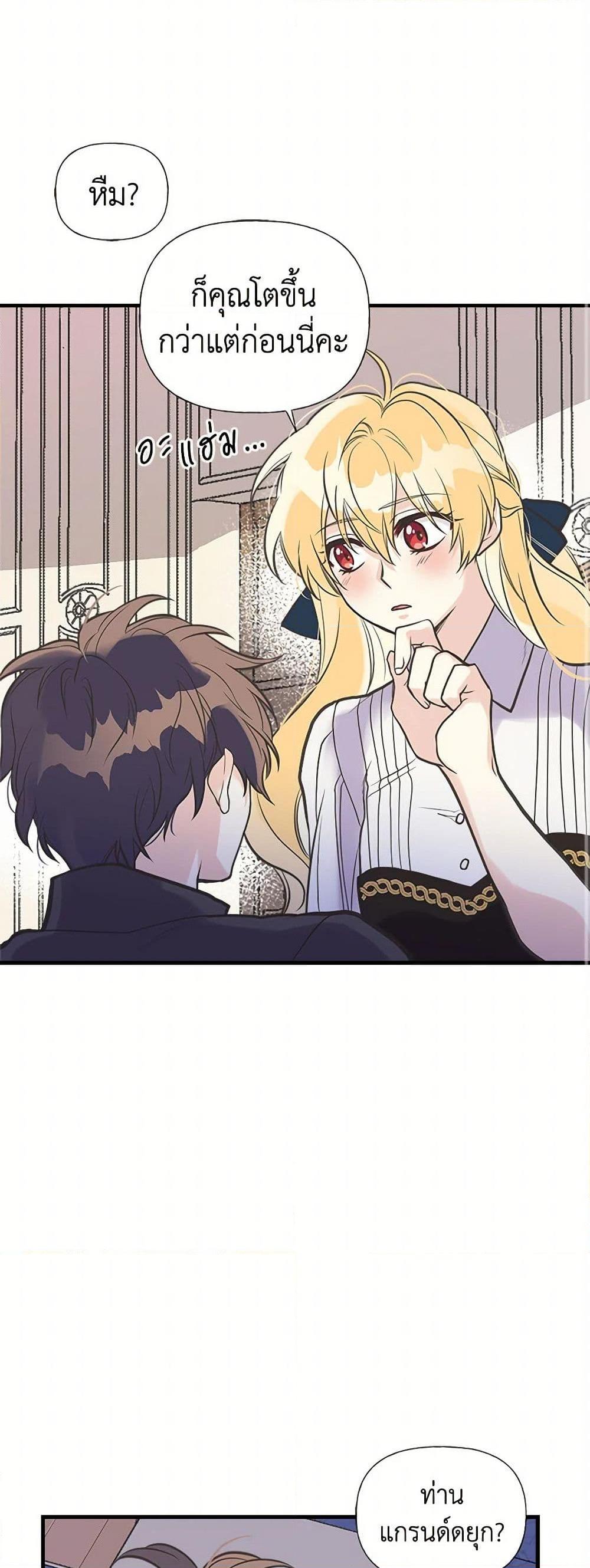 Manga-lc-com อ่านมังงะ อ่านการ์ตูน ออนไลน์ ฟรี My Sister Picked up the Male Lead ตอนที่ 1 2 3 4 5 6 7 8 9 10 11 12 13 14 ฟรี ไม่มีโฆษณา Manga-lc - อ่าน มังงะ อ่าน การ์ตูน ออนไลน์ อ่านมังงะ ฟรี