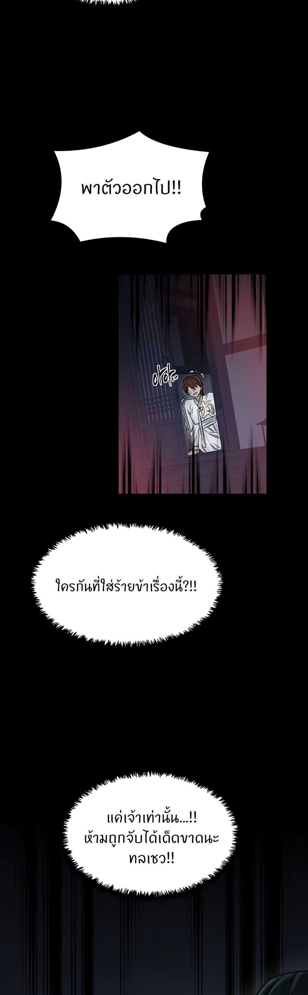 Doujin-Lc- อ่าน โดจิน มังฮวา เกาหลี ญี่ปุ่น จีน แปลไทย The Servant’s Story ตอนที่ 1 2 3 4 5 6 7 8 9 10 11 12 13 14 ฟรี ไม่มีโฆษณา อ่าน โดจิน Manhwa เกาหลี ญี่ปุ่น จีน เรามีครบ คัดมาให้เน้นๆ โดจิน 18+ รับประกันความฟินโดย  Doujin Lc