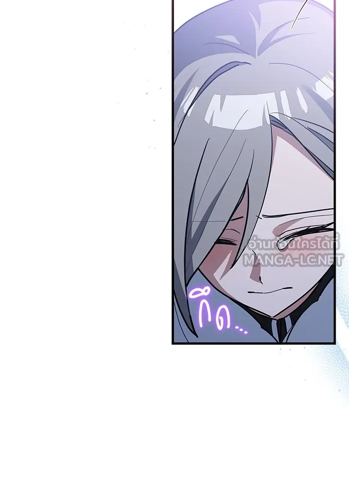 แมวน้อยในรังหมาป่า ตอนที่ 36 รูปที่ 27