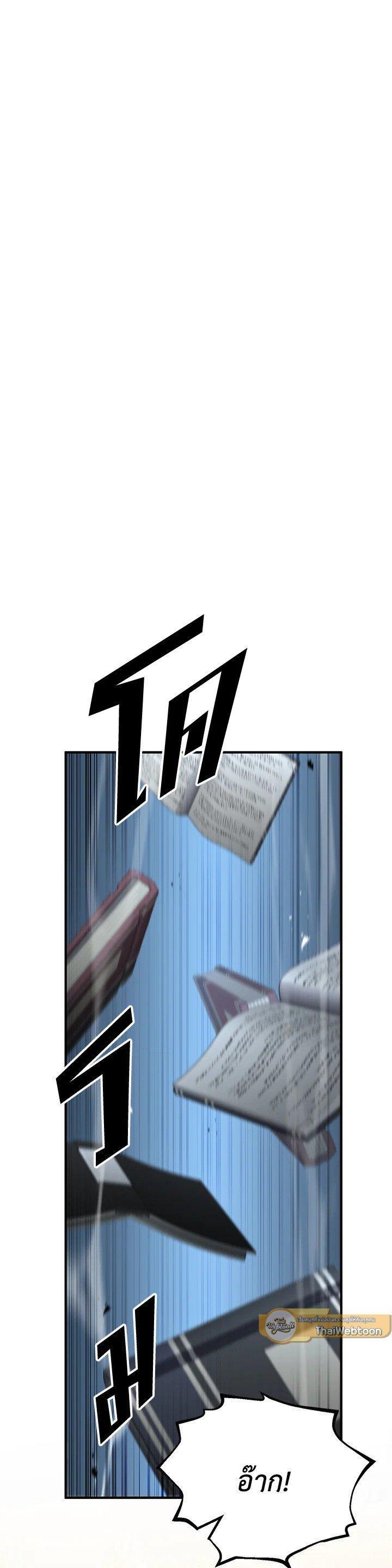 Manga-lc-com อ่านมังงะ อ่านการ์ตูน ออนไลน์ ฟรี Standard of Reincarnation ตอนที่ 1 2 3 4 5 6 7 8 9 10 11 12 13 14 ฟรี ไม่มีโฆษณา Manga-lc - อ่าน มังงะ อ่าน การ์ตูน ออนไลน์ อ่านมังงะ ฟรี