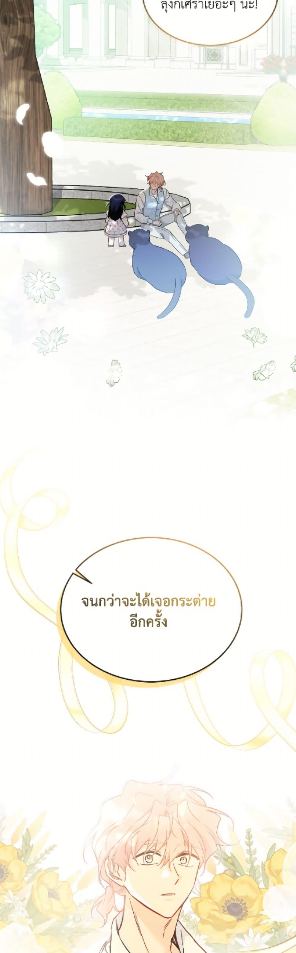 Manga-lc-com อ่านมังงะ อ่านการ์ตูน ออนไลน์ ฟรี The Symbiotic Relationship Between a Panther and a Rabbit ตอนที่ 1 2 3 4 5 6 7 8 9 10 11 12 13 14 ฟรี ไม่มีโฆษณา Manga-lc - อ่าน มังงะ อ่าน การ์ตูน ออนไลน์ อ่านมังงะ ฟรี