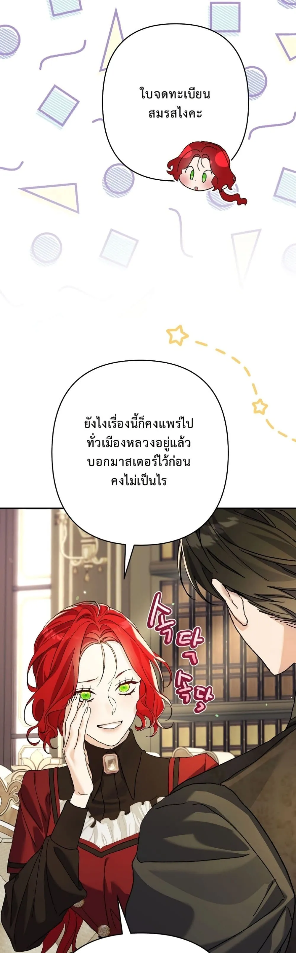 Manga-lc-com อ่านมังงะ อ่านการ์ตูน ออนไลน์ ฟรี I Faked a Pregnancy, but My Husband Returned ตอนที่ 1 2 3 4 5 6 7 8 9 10 11 12 13 14 ฟรี ไม่มีโฆษณา Manga-lc - อ่าน มังงะ อ่าน การ์ตูน ออนไลน์ อ่านมังงะ ฟรี
