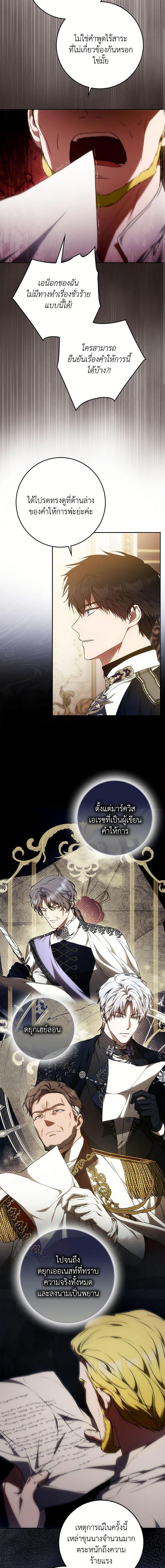 Manga-lc-com อ่านมังงะ อ่านการ์ตูน ออนไลน์ ฟรี I Became the Wife of the Male Lead ตอนที่ 1 2 3 4 5 6 7 8 9 10 11 12 13 14 ฟรี ไม่มีโฆษณา Manga-lc - อ่าน มังงะ อ่าน การ์ตูน ออนไลน์ อ่านมังงะ ฟรี