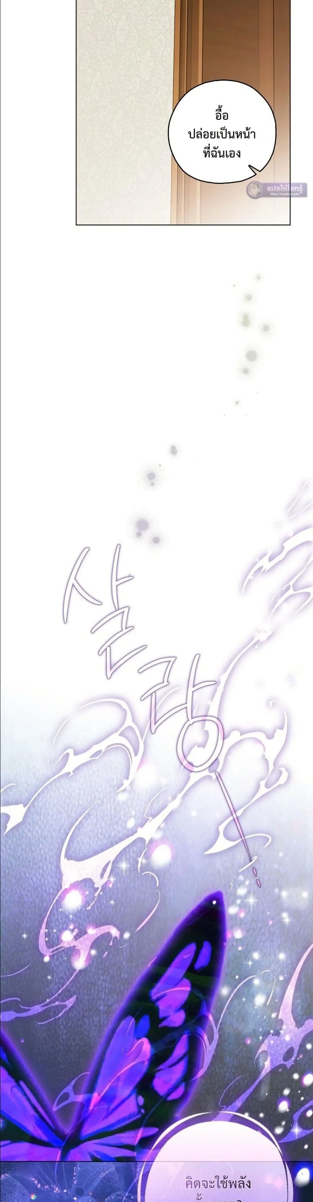 Manga-lc-com อ่านมังงะ อ่านการ์ตูน ออนไลน์ ฟรี Looking For The Villainess Contract Husband ตอนที่ 1 2 3 4 5 6 7 8 9 10 11 12 13 14 ฟรี ไม่มีโฆษณา Manga-lc - อ่าน มังงะ อ่าน การ์ตูน ออนไลน์ อ่านมังงะ ฟรี