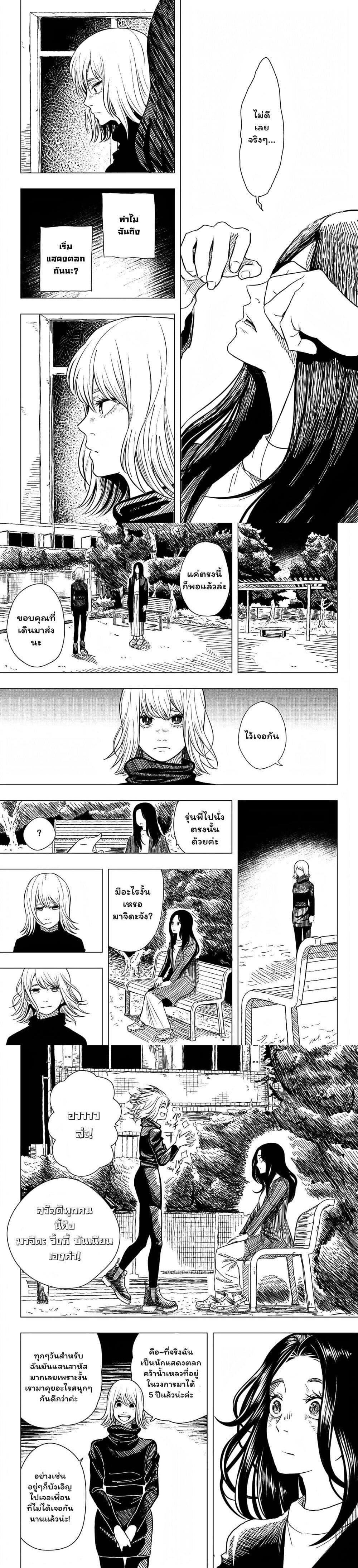 Manga-lc-com อ่านมังงะ อ่านการ์ตูน ออนไลน์ ฟรี Iki Suru Koto Sura Yurusanai ตอนที่ 1 2 3 4 5 6 7 8 9 10 11 12 13 14 ฟรี ไม่มีโฆษณา Manga-lc - อ่าน มังงะ อ่าน การ์ตูน ออนไลน์ อ่านมังงะ ฟรี