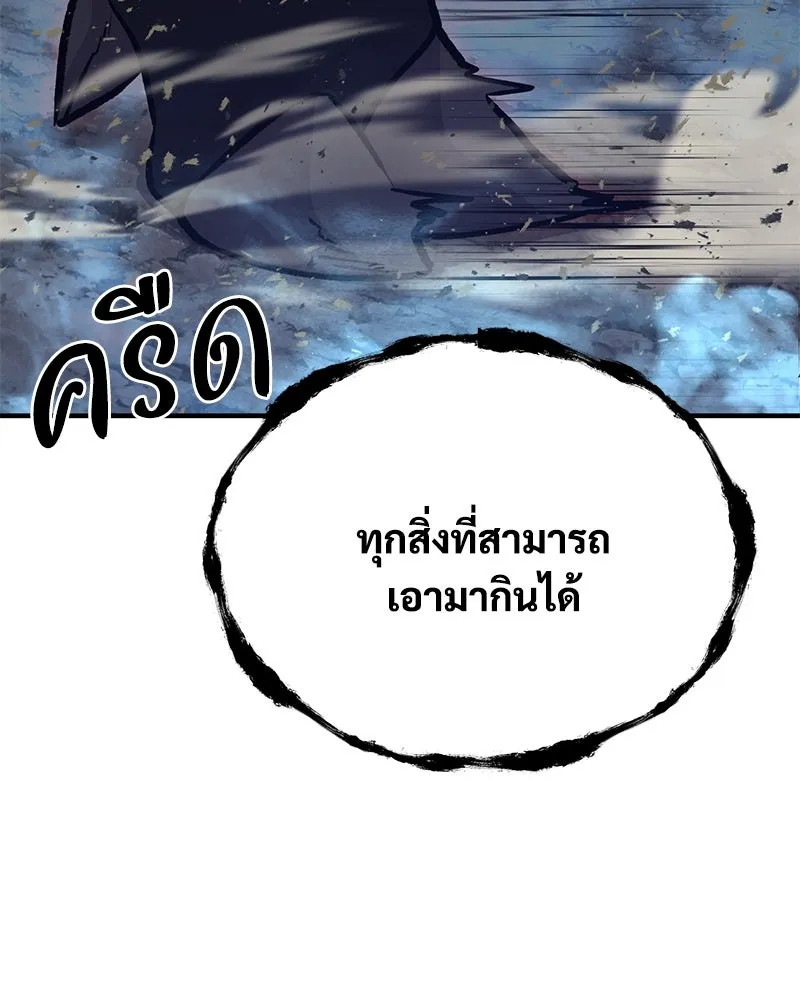 ปลูกผักพิชิตหอคอย ตอนที่ 30 รูปที่ 185