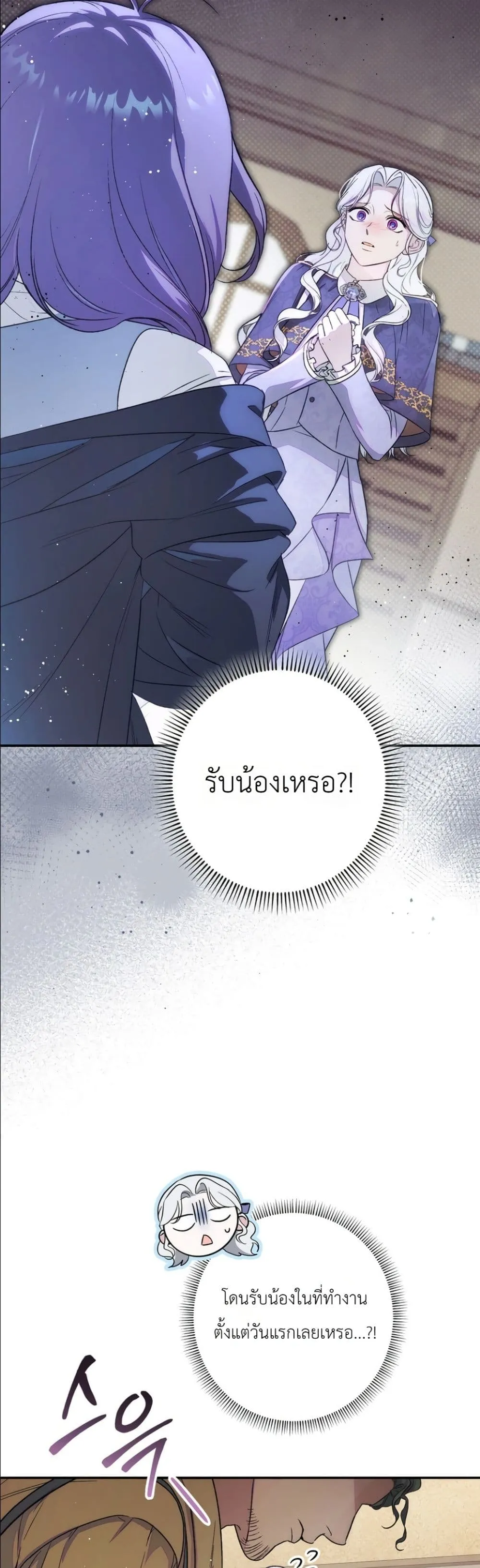 Manga-lc-com อ่านมังงะ อ่านการ์ตูน ออนไลน์ ฟรี Dating the Emperor in Secret, but I Don’t Know About It ตอนที่ 1 2 3 4 5 6 7 8 9 10 11 12 13 14 ฟรี ไม่มีโฆษณา Manga-lc - อ่าน มังงะ อ่าน การ์ตูน ออนไลน์ อ่านมังงะ ฟรี