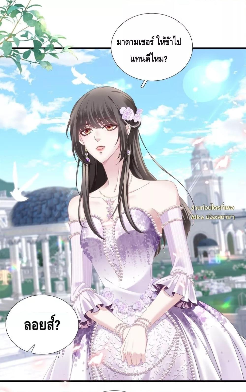 Manga-lc-com อ่านมังงะ อ่านการ์ตูน ออนไลน์ ฟรี TheVillainous ตอนที่ 1 2 3 4 5 6 7 8 9 10 11 12 13 14 ฟรี ไม่มีโฆษณา Manga-lc - อ่าน มังงะ อ่าน การ์ตูน ออนไลน์ อ่านมังงะ ฟรี