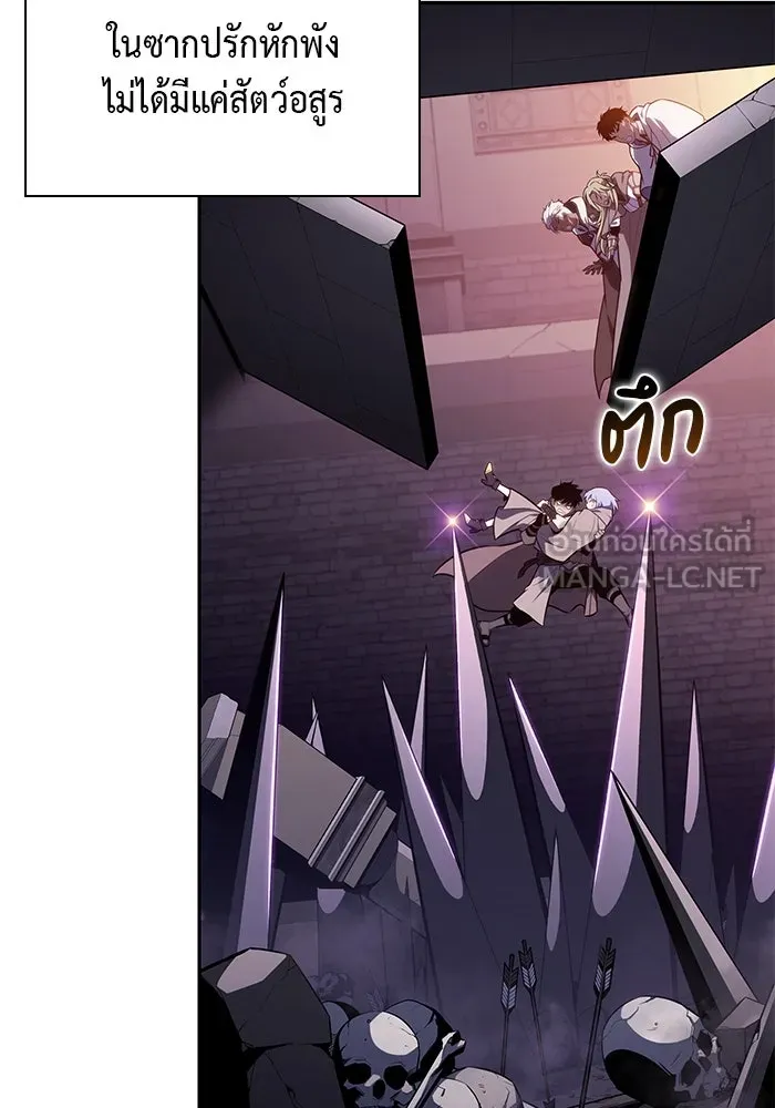ลูกชายคนเล็กของดยุกคือมือสังหาร ตอนที่ 71 รูปที่ 75