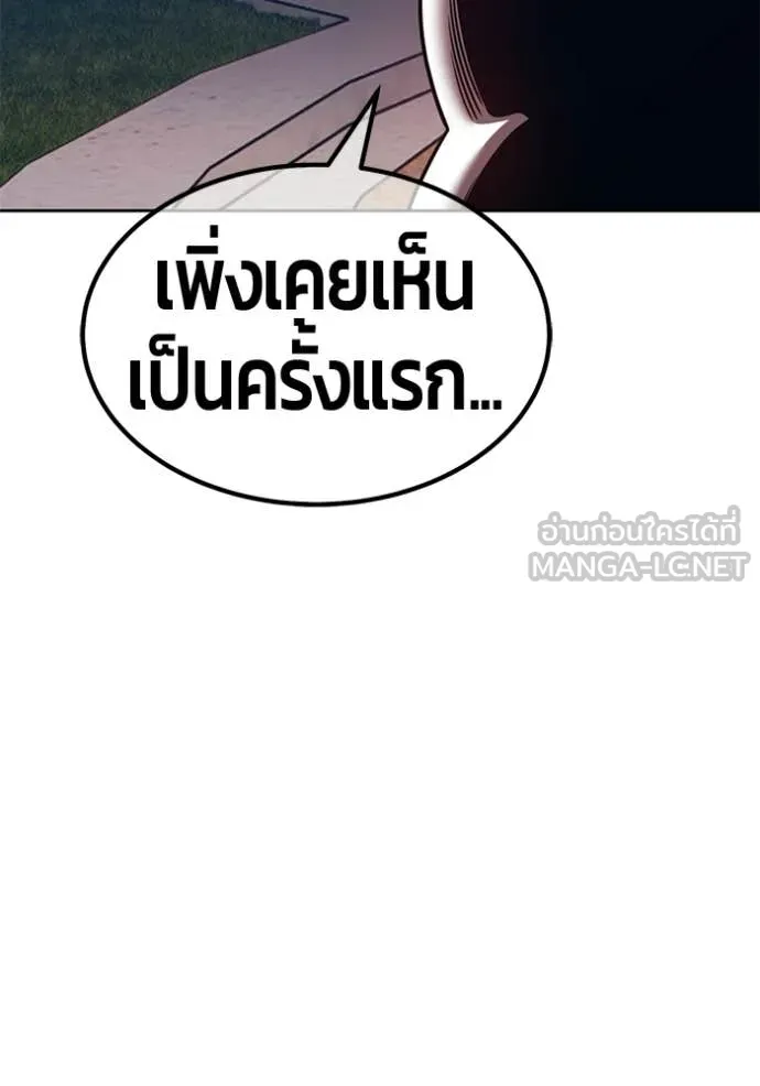 +99 ท่อนไม้ ตอนที่ 183 รูปที่ 395