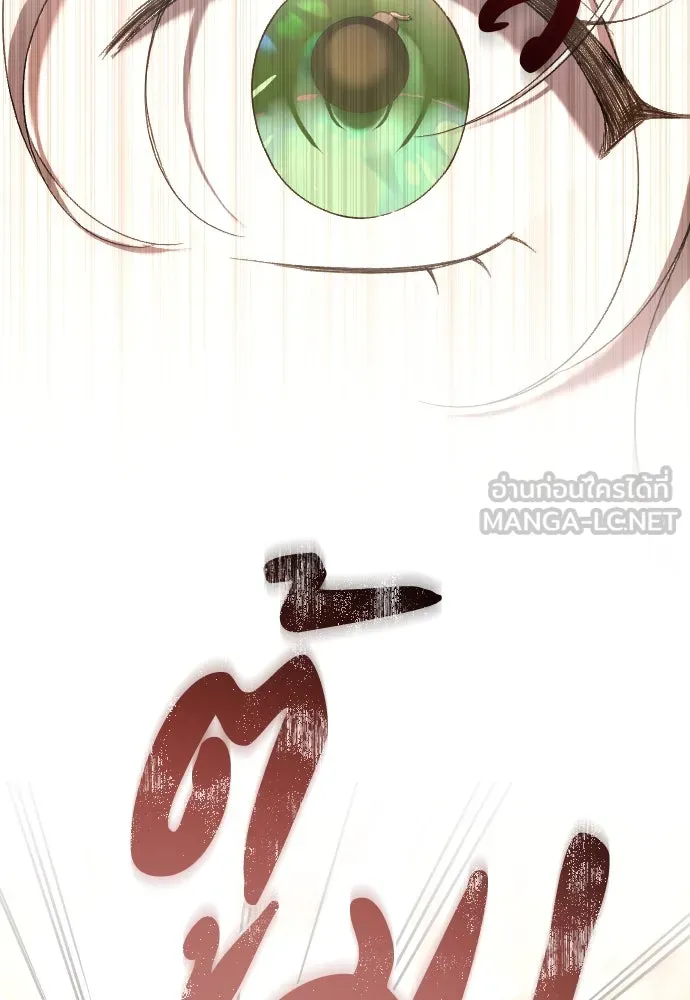 แด่ใจที่ไร้รัก ตอนที่ 57 รูปที่ 51