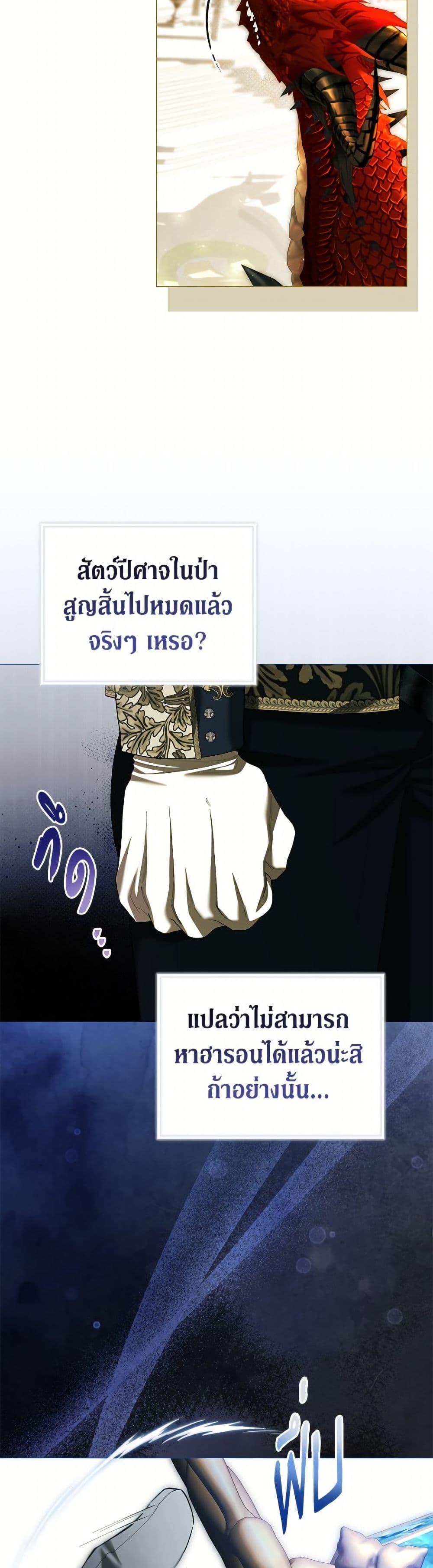 Manga-lc-com อ่านมังงะ อ่านการ์ตูน ออนไลน์ ฟรี Limited Extra time ตอนที่ 1 2 3 4 5 6 7 8 9 10 11 12 13 14 ฟรี ไม่มีโฆษณา Manga-lc - อ่าน มังงะ อ่าน การ์ตูน ออนไลน์ อ่านมังงะ ฟรี