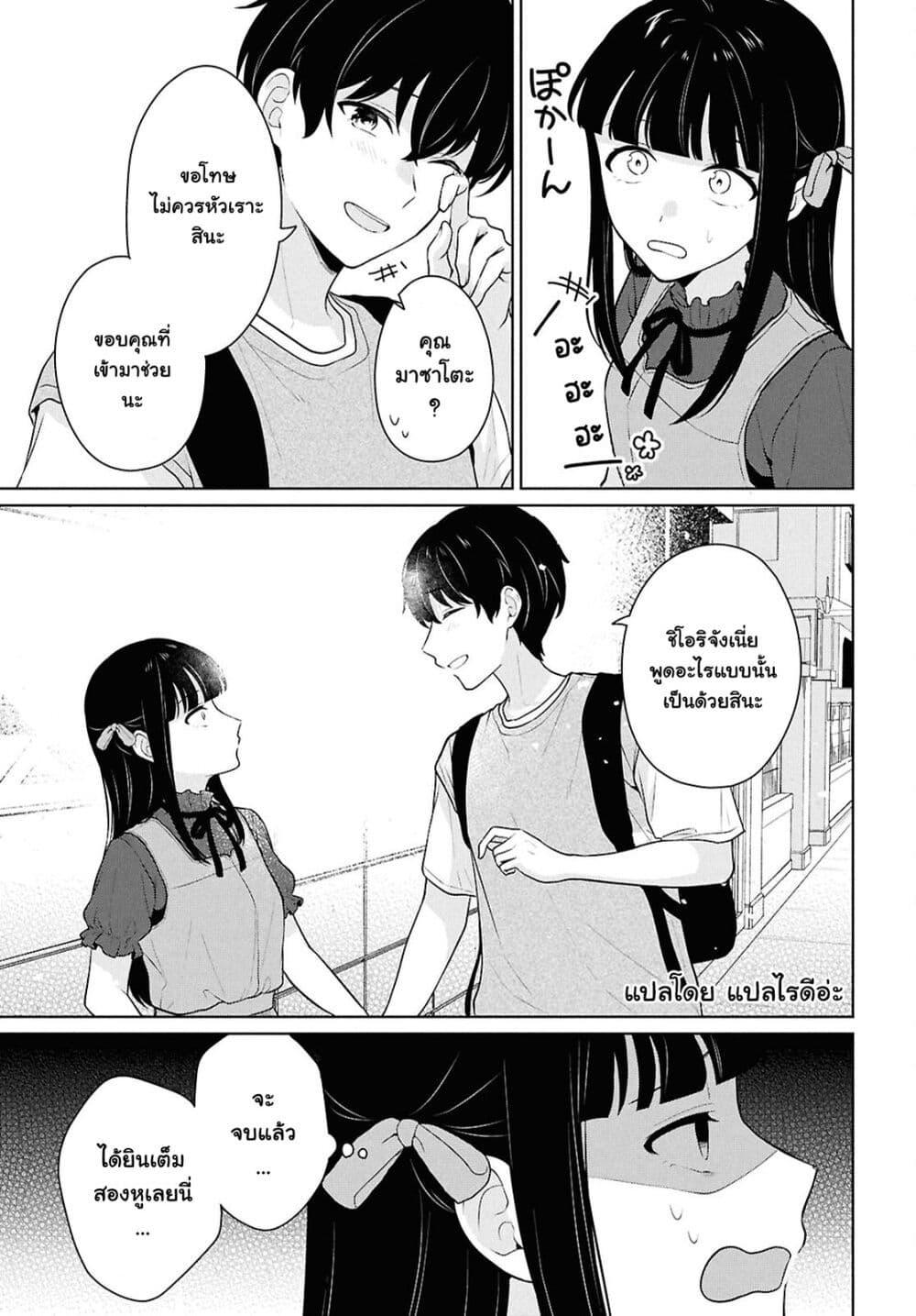 Manga-lc-com อ่านมังงะ อ่านการ์ตูน ออนไลน์ ฟรี Danjohi 15 no Sekai demo Futsu ni Ikirareru to Omotta ~ Geki Juu Kanjou na Kanojotachi ga Mujikaku Danshi ni Honrousaretara ตอนที่ 1 2 3 4 5 6 7 8 9 10 11 12 13 14 ฟรี ไม่มีโฆษณา Manga-lc - อ่าน มังงะ อ่าน การ์ตูน ออนไลน์ อ่านมังงะ ฟรี