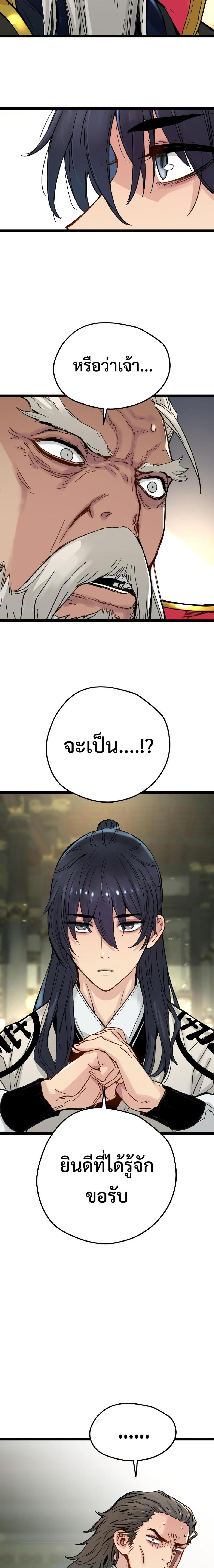 Manga-lc-com อ่านมังงะ อ่านการ์ตูน ออนไลน์ ฟรี Surviving as a Genius on Borrowed Time ตอนที่ 1 2 3 4 5 6 7 8 9 10 11 12 13 14 ฟรี ไม่มีโฆษณา Manga-lc - อ่าน มังงะ อ่าน การ์ตูน ออนไลน์ อ่านมังงะ ฟรี